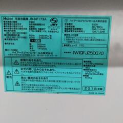 冷蔵庫の画像