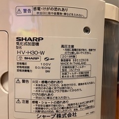 SHARP 加湿器の画像