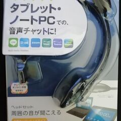 【新品・未開封】片耳用ヘッドセット
