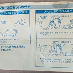 新品　フォーランホース  継ぎ手　トヨックス　ソケットの画像