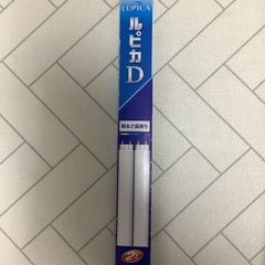 蛍光灯　20形  三菱ルピカ　2本