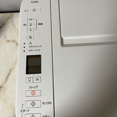プリンター　CANON　TS3330 インクジェット　純正カラーインク付きの画像