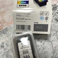 プリンター　CANON　TS3330 インクジェット　純正カラーインク付きの画像