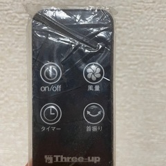スリムタワーファンの画像