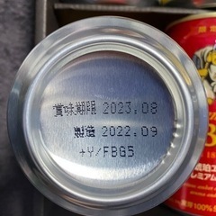 エビスビール　5種類の味わい　350ml×12本の画像