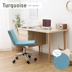 【無料】LOWYA オフィスチェアの画像