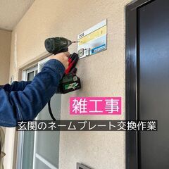 【日/週払いOK・短期間可 】〜建設アシストスタッフ〜ミライン株式会社