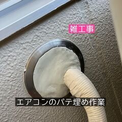 【日/週払いOK・短期間可 】〜建設アシストスタッフ〜ミライン株式会社の画像