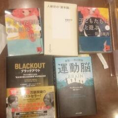 【読書会328回目】12月11日(日)17時30分～