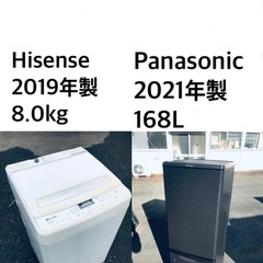 ★送料・設置無料★新生活応援・家電セット✨！冷蔵庫・洗濯機 2点セット✨