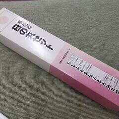 日の丸　国旗セットの画像