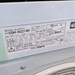 216【保証付】コロナ CSH-N2219R ルームエアコン エアコン 家電 コロナ 2019年 2.2kwの画像