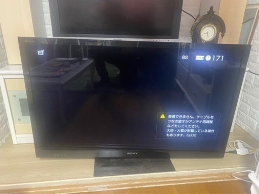 大型　テレビ　ジャンク