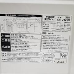 【使用期間1ヶ月】　電子レンジの画像