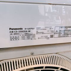 217【保証付】Panasonic パナソニック ルームエアコン CS-25BZE4-W 家電 2016年 2.5kwの画像