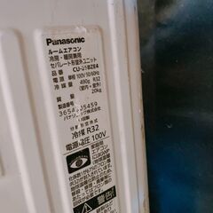 217【保証付】Panasonic パナソニック ルームエアコン CS-25BZE4-W 家電 2016年 2.5kwの画像