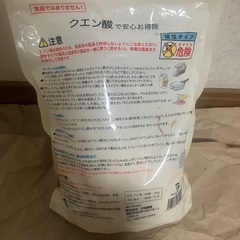 #クエン酸の画像