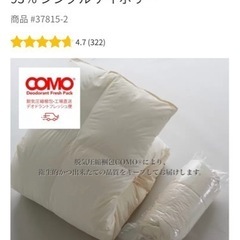 羽毛布団ナチュラルダックダウン93%