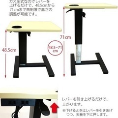 【美品】昇降式サイドテーブル　天板サイズ45×45cmの画像