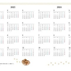 ころころしばいぬ Diary 2023 手帳　未使用品の画像