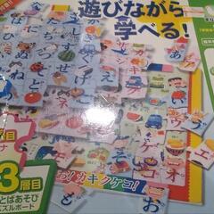 まなび脳　ピクチュアパズル