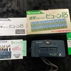 FUJIFILM Byu-n 16 RENSHA 連写 フィルムカメラ