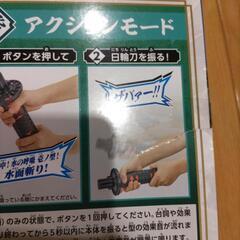 鬼滅の刃 日輪刀 DX BANDAIの画像