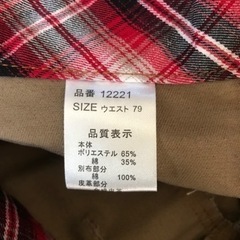 ズボンの画像