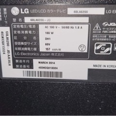 テレビ　60インチ