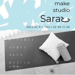 BIKIN YOGA×Body make studio Sara 