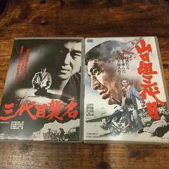 山口組三代目・三代目襲名 DVD 中古品