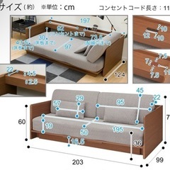 3way ベッドソファ(b1ーUSB GY/MBR(NITORI)の画像