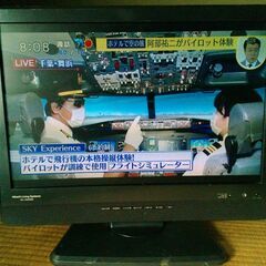 日立　液晶テレビ L19-X500 19V型 2009年製　あげます