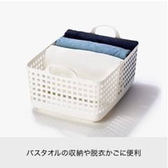 Like-it 脱衣カゴ　ランドリーバスケット　2個セットの画像