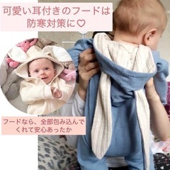 うさぎ 耳付き フード ロンパース カバーオール 80サイズ ブラウン