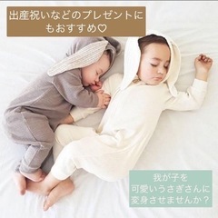 イースター うさぎ 耳付き フード ロンパース カバーオール 8...
