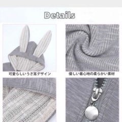イースター うさぎ 耳付き フード ロンパース カバーオール 80サイズ グレーの画像
