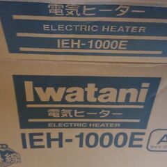 電気ヒーター　イワタニ製　未使用品　※売却済〆切