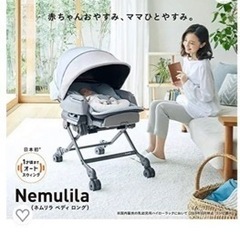 コンビ　ハイローチェアー