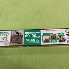 ベビーガード(ベビーフェンス) SmartAngel