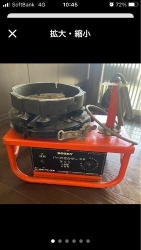 建築　　コーキング　撹拌機