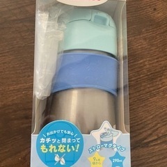 サーモスベビーストローマグ