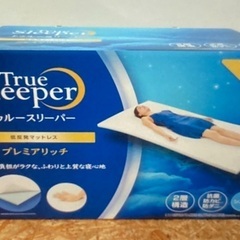限定値下　トゥルースリーパープレミアム　マットレス