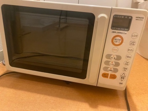 日立オーブンレンジ　明日まで取りに来れる方