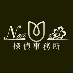 お試しありの探偵社の画像