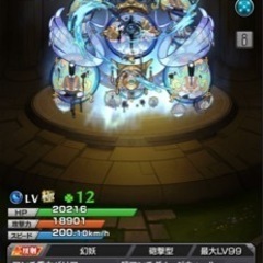 モンスト フレンド募集 - 知多市