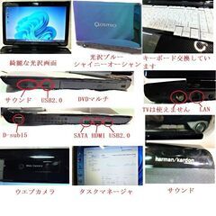 新入荷◆TOSHIBA　dynabook Cosmio(Harman/Karbon)Windows11/Office2021