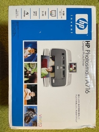 HP写真プリンター