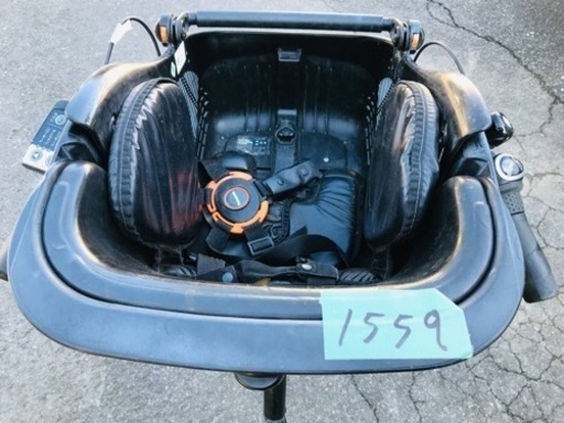 1559番　電動自転車