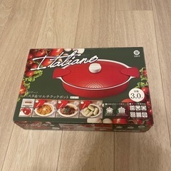 パスタ＆マルチクックポット